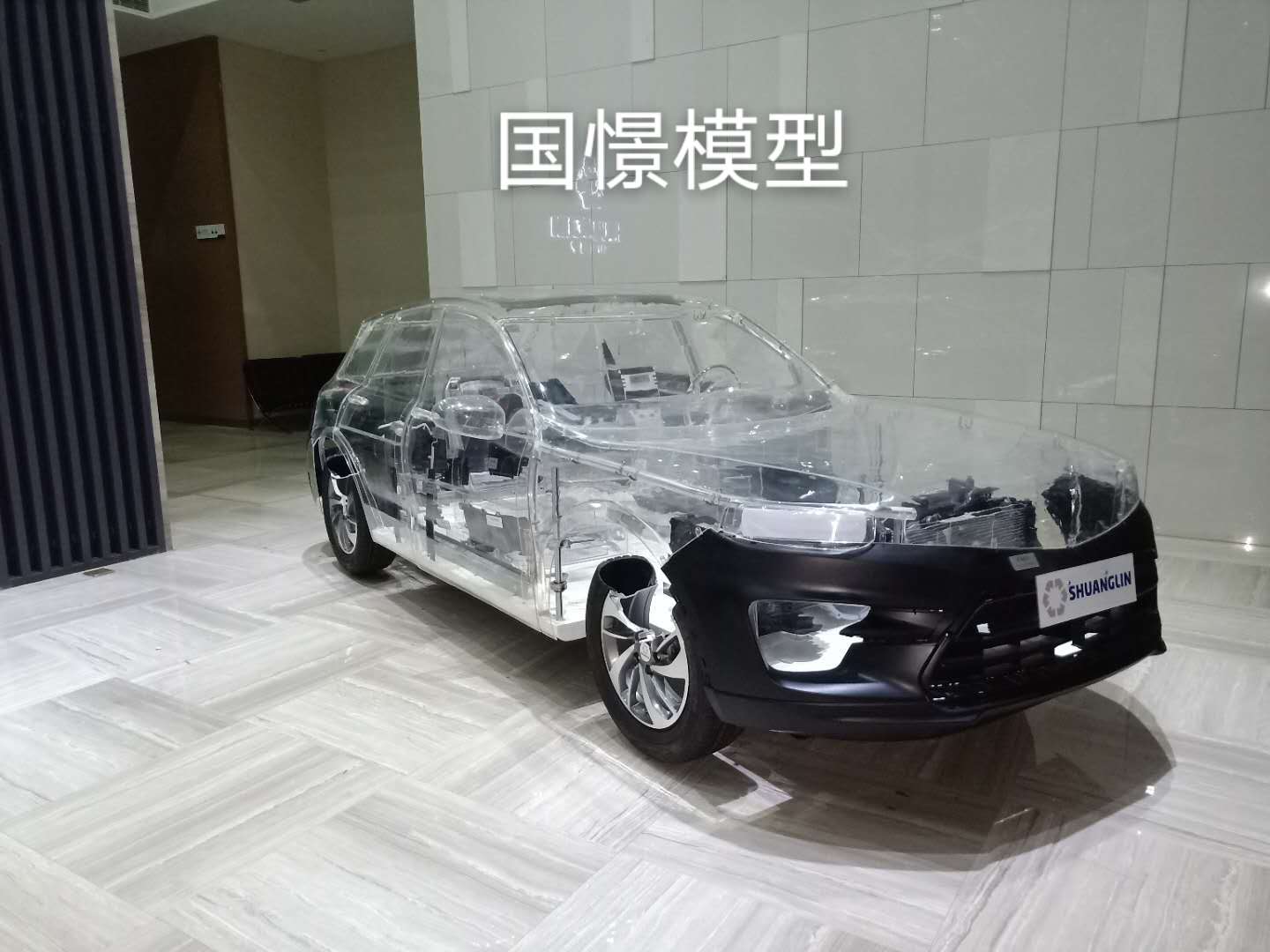 吴堡县透明车模型